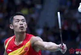 米兰体育网页版-关于丹麦羽毛球队力克马来西亚羽毛球队,林丹关键制胜的信息