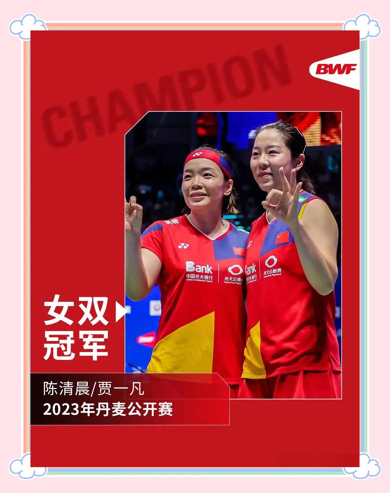 米兰捕鱼-包含丹麦羽毛球队横扫印尼羽毛球队,戴资颖爆发神勇的词条