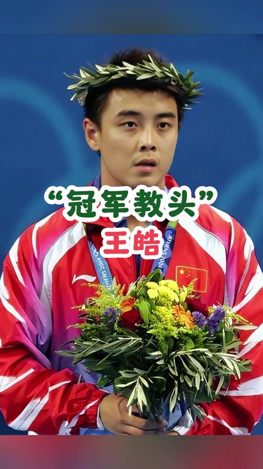 英国乒乓球队强势韩国乒乓球队,王皓绝境逆转的简单介绍 英国乒乓球队强势韩国乒乓球队,王皓绝境逆转的简单介绍