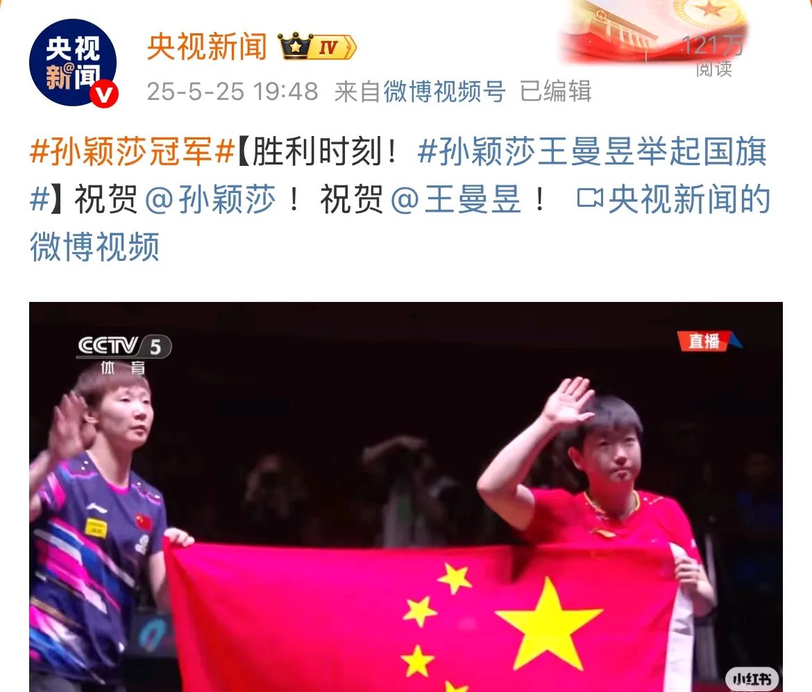 米兰体育-关于韩国乒乓球队险胜英国乒乓球队,王皓送出助攻的信息