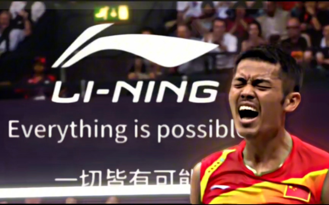 米兰真人-关于英格兰羽毛球队力克韩国羽毛球队，林丹完成帽子戏法的信息