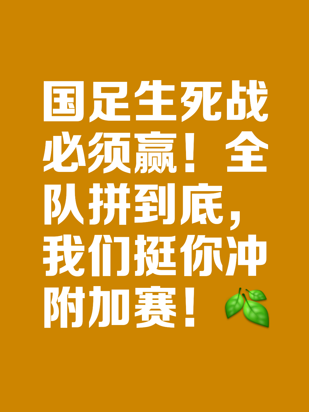 实时：球场上战火升腾，强队对攻紧逼争胜
