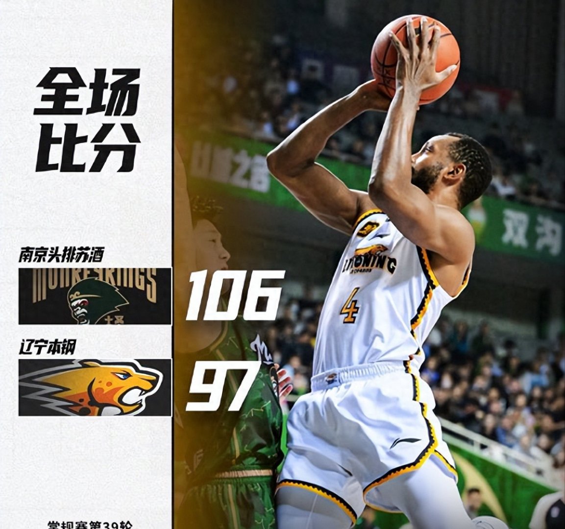 米兰体育官网-关于辽宁男篮再度力克对手，继续领跑的信息