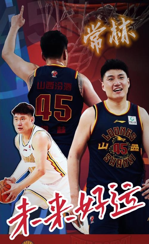 米兰体育app-湖南男篮成功逆转战胜山西队的简单介绍