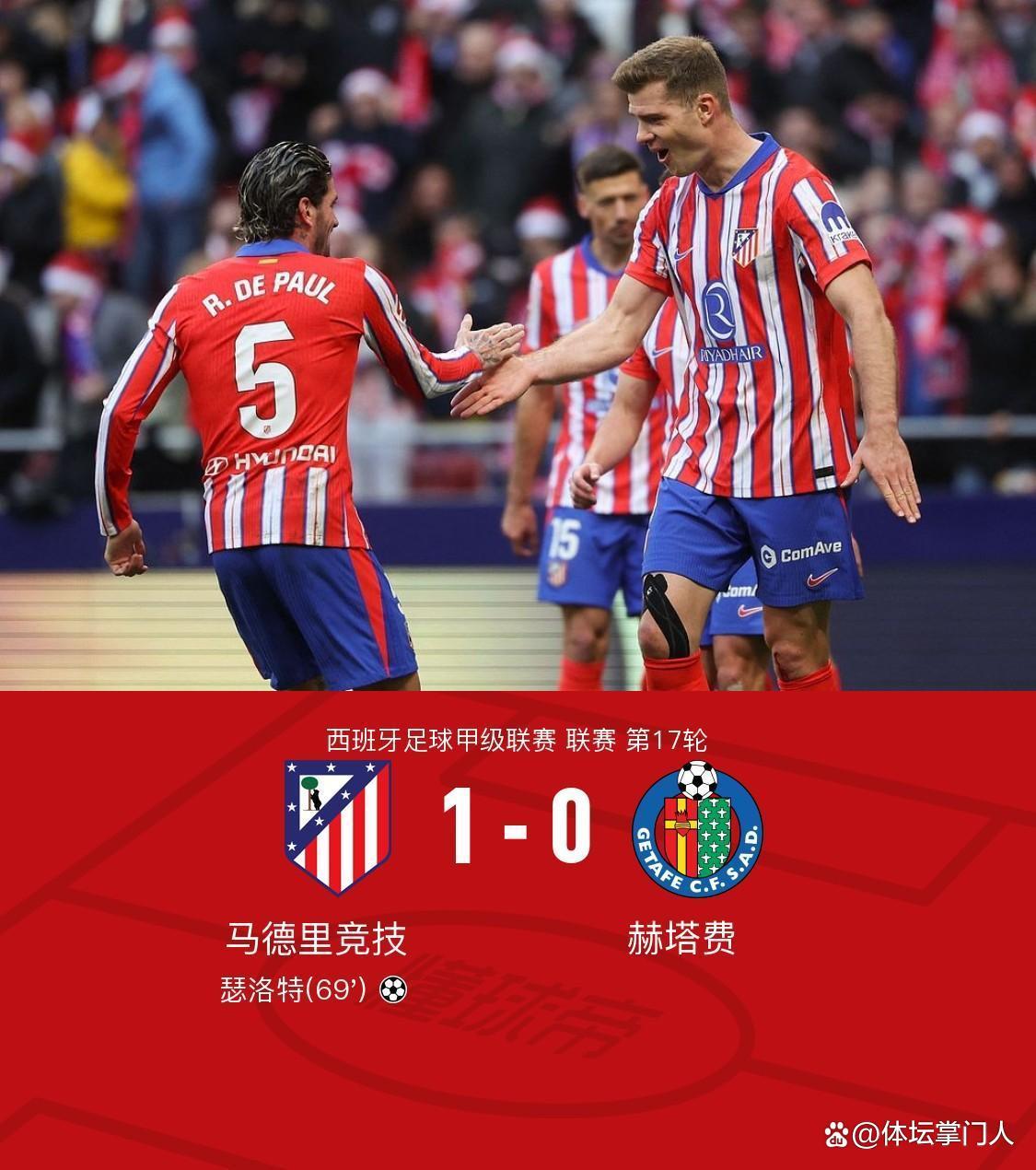 马赛遭遇失利,追赶积分劣势愈发巨大的简单介绍 马赛遭遇失利,追赶积分劣势愈发巨大的简单介绍