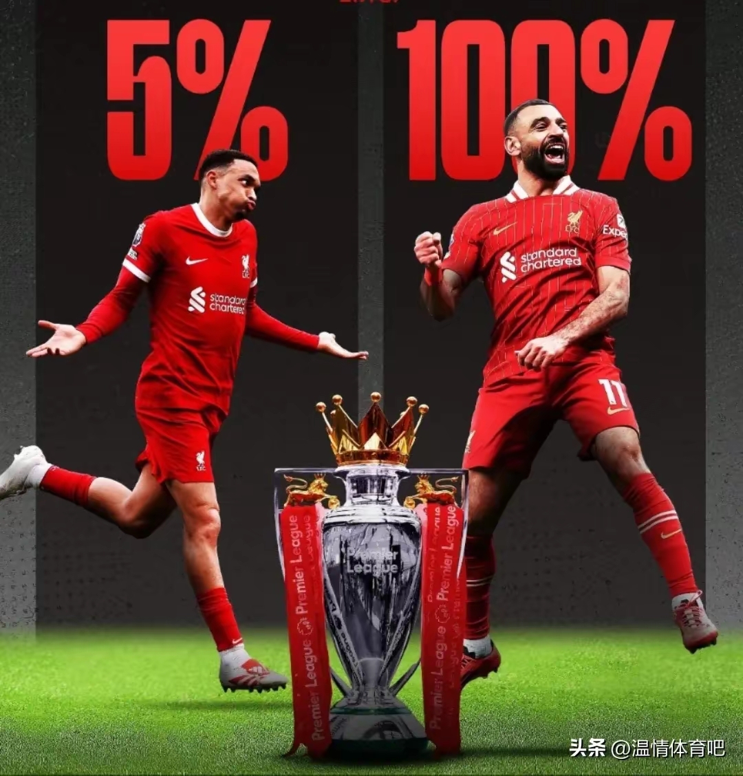 米兰体育官网-包含利物浦客场击败阿贾克斯，晋级四强的词条