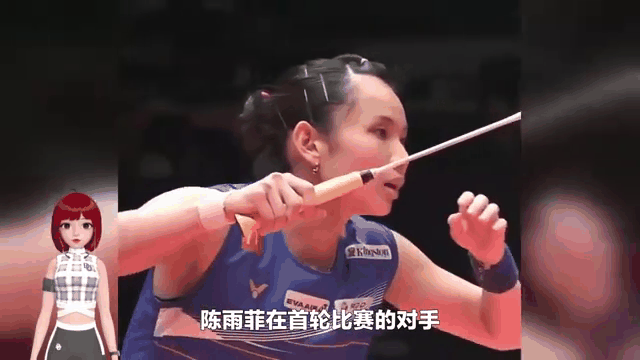 米兰-丹麦队轻取印尼队，戴资颖高光表现的简单介绍